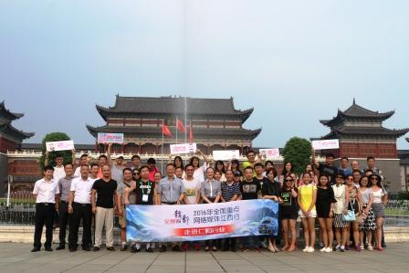 全國重點(diǎn)網(wǎng)媒記者編輯聚焦仁和集團(tuán)